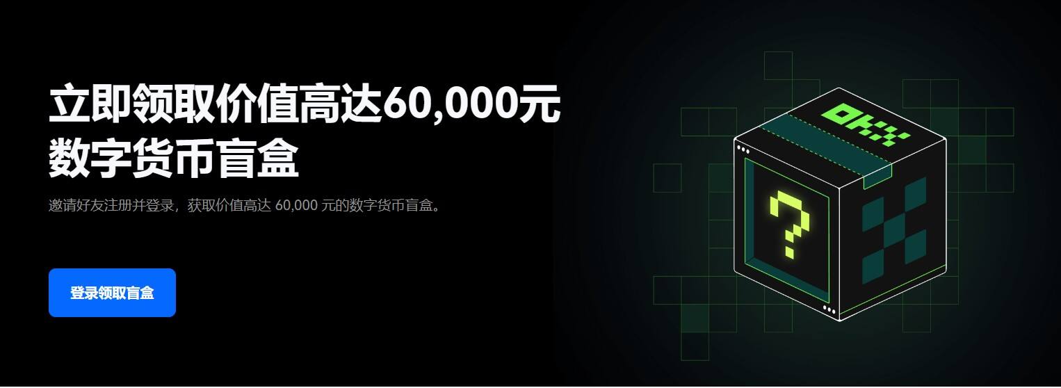 欧意交易所app官方下载_2022欧意交易所最新下载