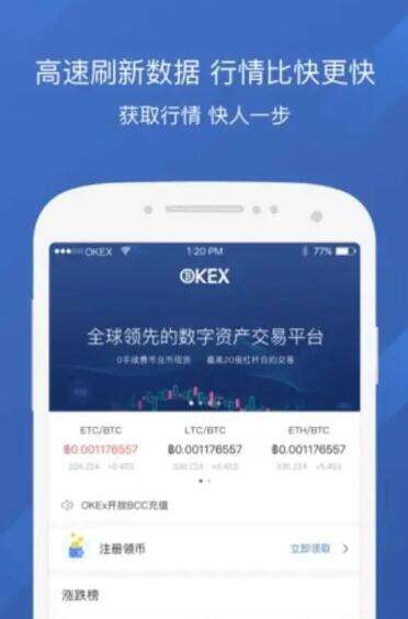 欧意ok官网、欧意官网交易所