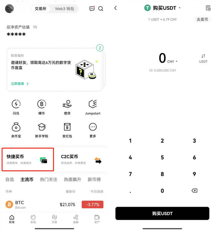 TP钱包怎么创建TRC20-tp钱包如何创建trc20地址