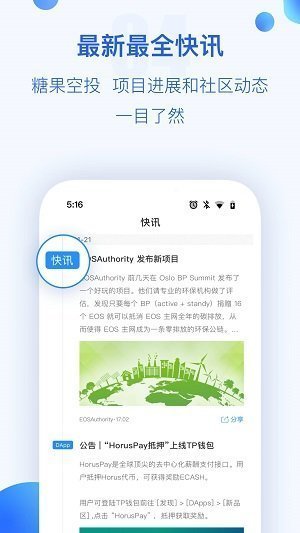 tp钱包官网下载app苹果版-tp钱包app官网下载安装苹果