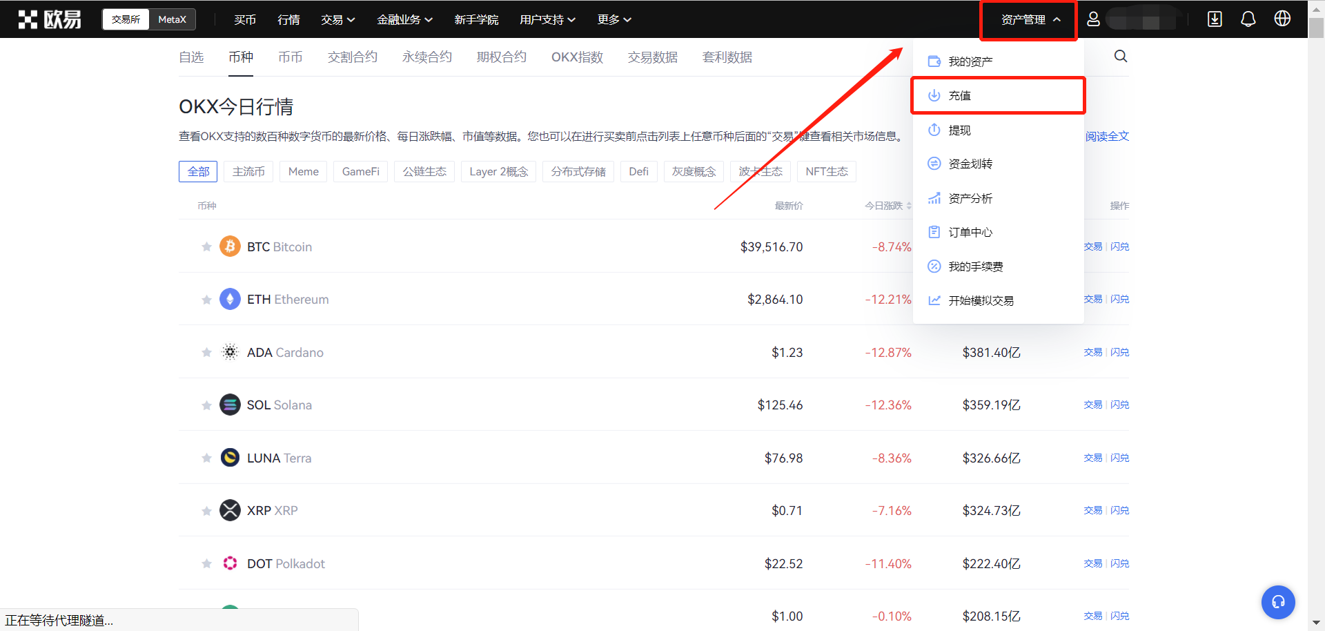 免费USDT/USDC游戏推荐/注册送币链游大全/边玩边赚新选择usdt怎么充值？欧意易OK充值T教程介绍