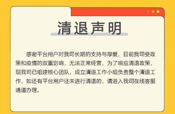 2023年雷达币重启时间介绍 雷达币2023还能开网吗 正加财富网