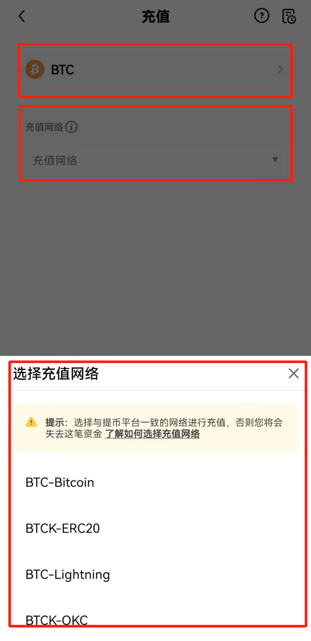 国内哪些软件支持购买USDT 最新usdt交易平台排行榜公布前十