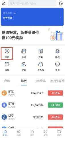 SATC(中本聪币)最新版官网app下载 中本聪币交易所可靠吗