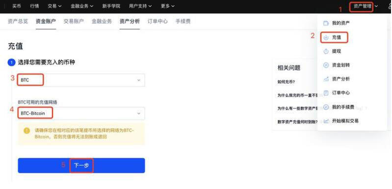 okex交易所app官网下载网址 欧易okex官网下载苹果