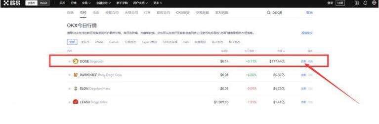 手机下载比特币app币比特币app交易所app 正版虚拟货币比特币app交易app下载