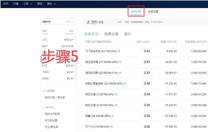 core币app安卓版下载v6.0.18 比特币官网交易平台