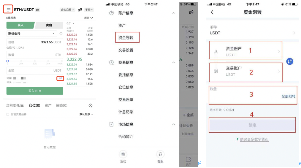 比特币价格今日下载app手机版-okx欧意比特币价格今日app下载