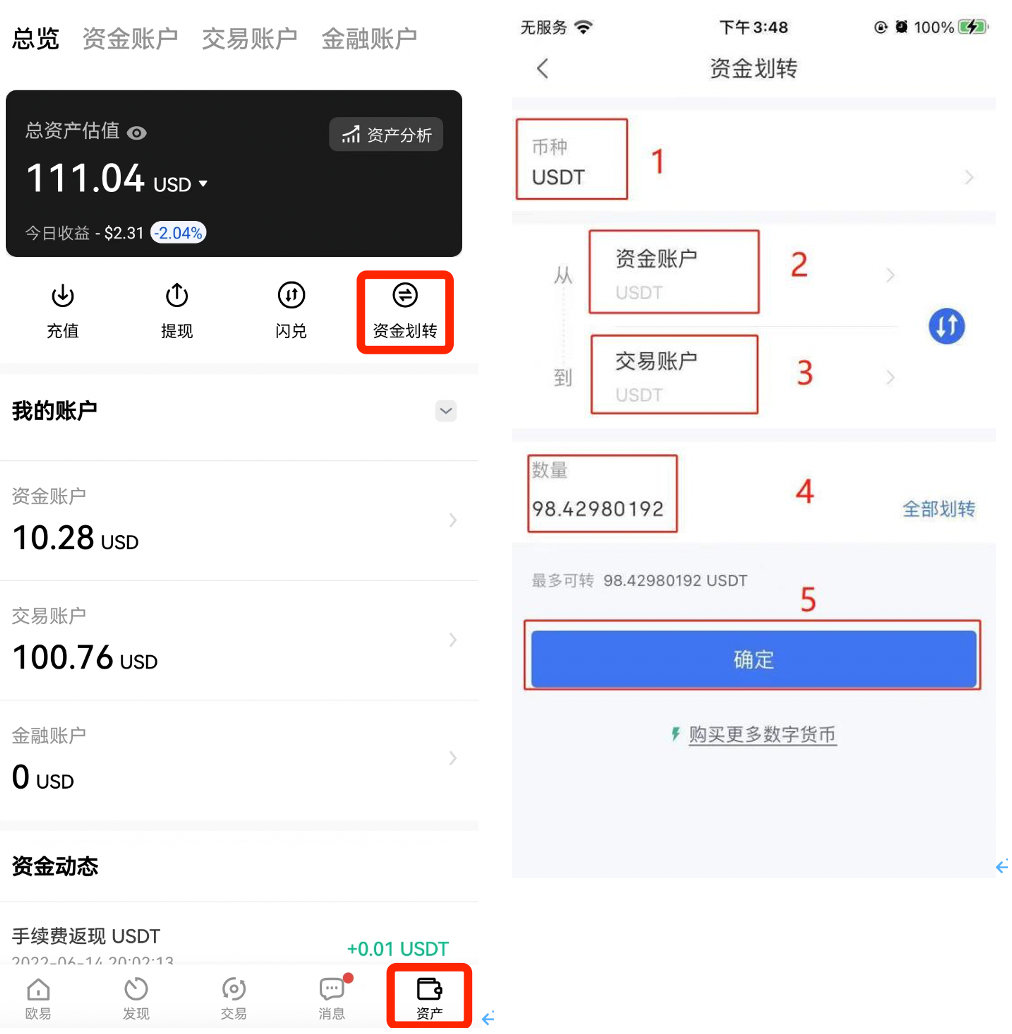 比特币价格今日下载app手机版-okx欧意比特币价格今日app下载