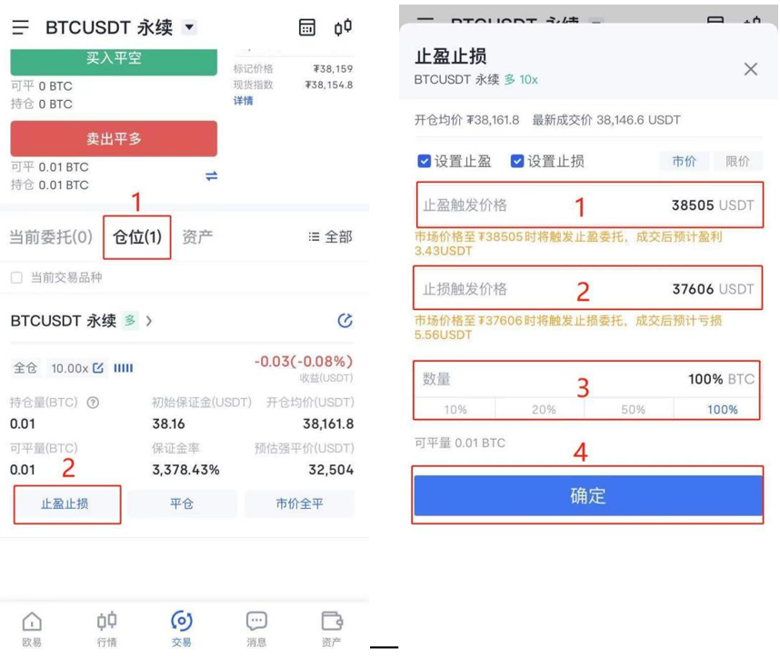 知名的比特币行情交易app_欧意BTC行情查询软件下载