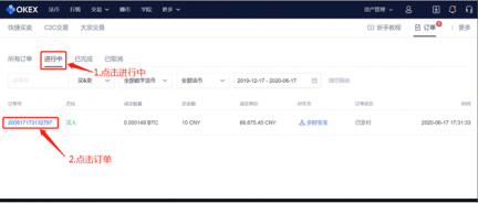看usdt汇率用什么软件_okex欧意usdt行情app下载