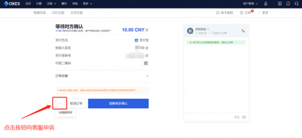 看usdt汇率用什么软件_okex欧意usdt行情app下载
