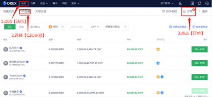 看usdt汇率用什么软件_okex欧意usdt行情app下载