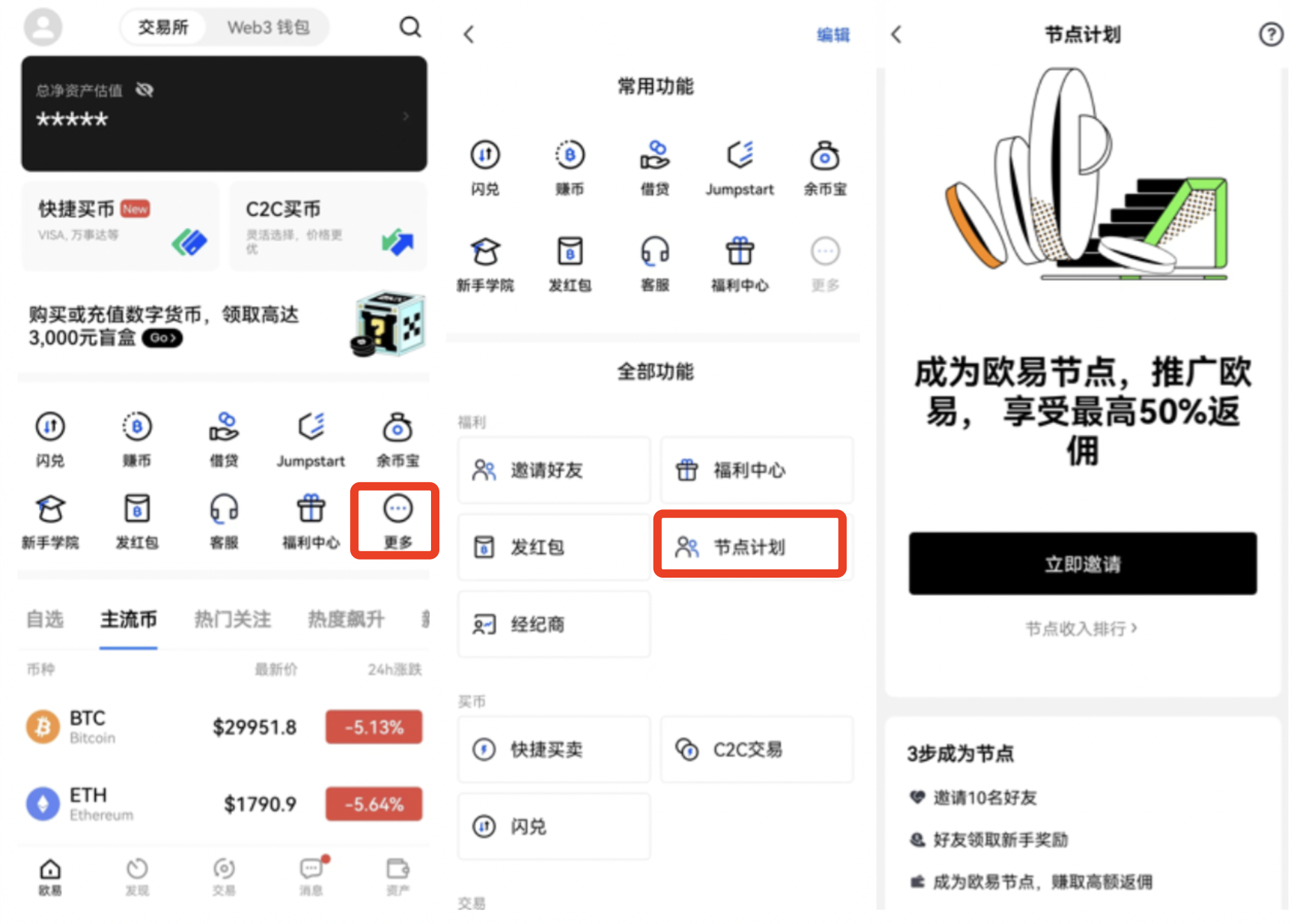 今天的usdt汇率多少_下载欧意看usdt每日实时价格