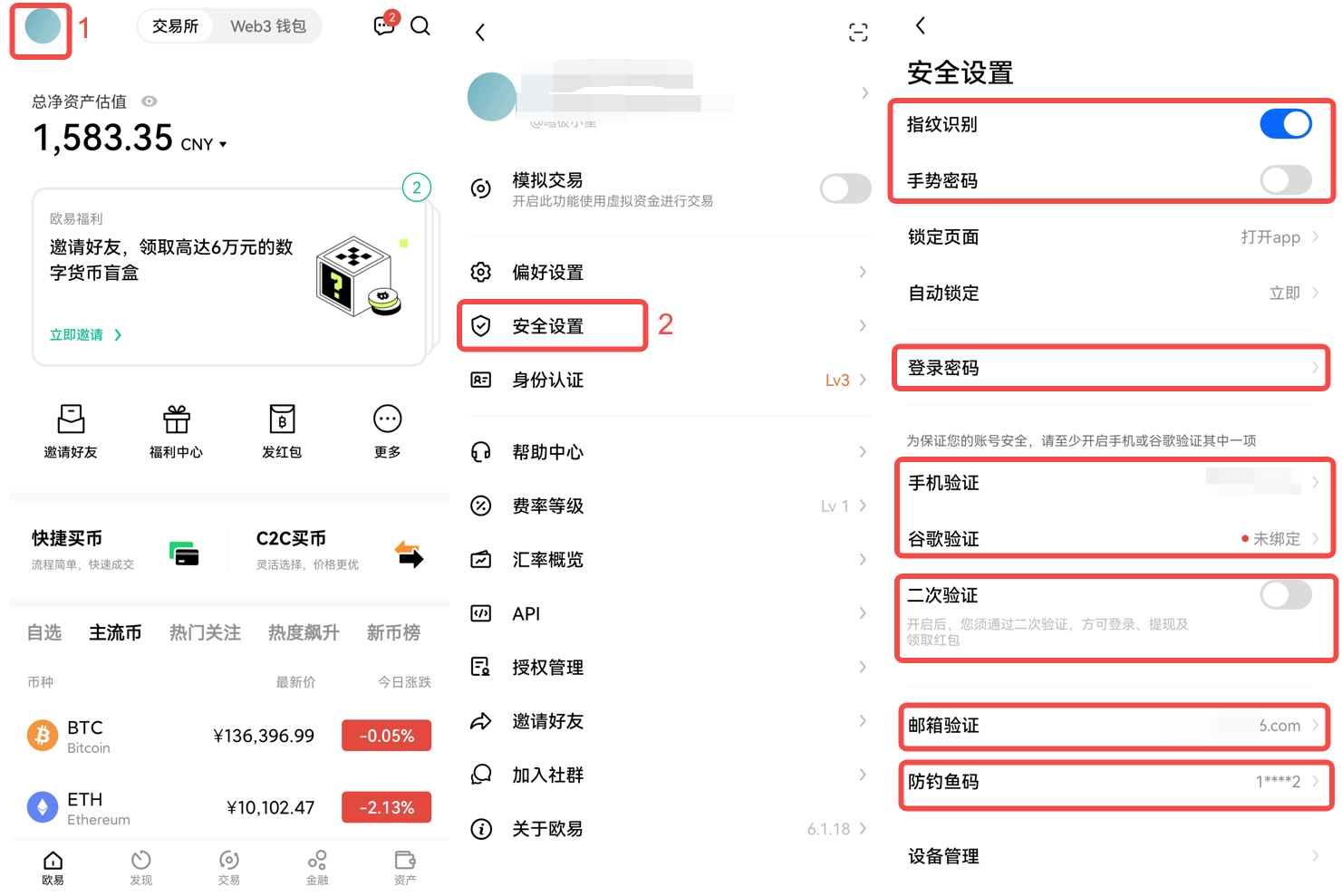 今天1USDT等于多少人民币_欧意usdt价格查询软件下载