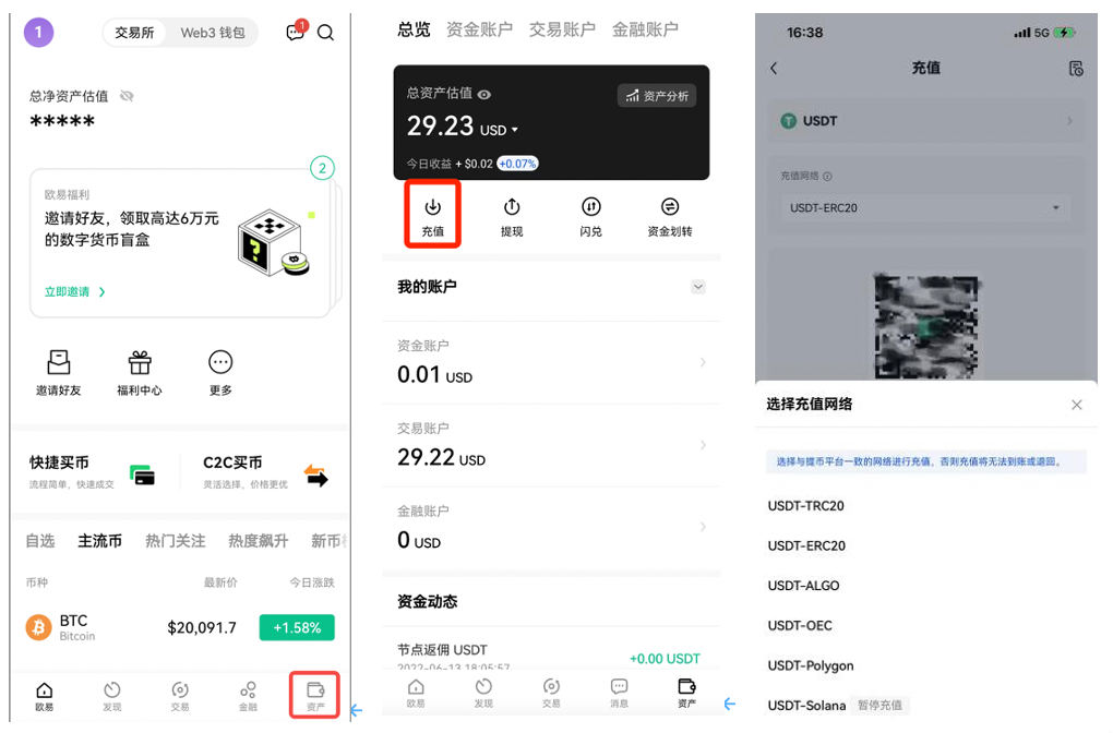 狗狗币平台官网下载苹果_狗狗币交易软件最新版v2.6.8