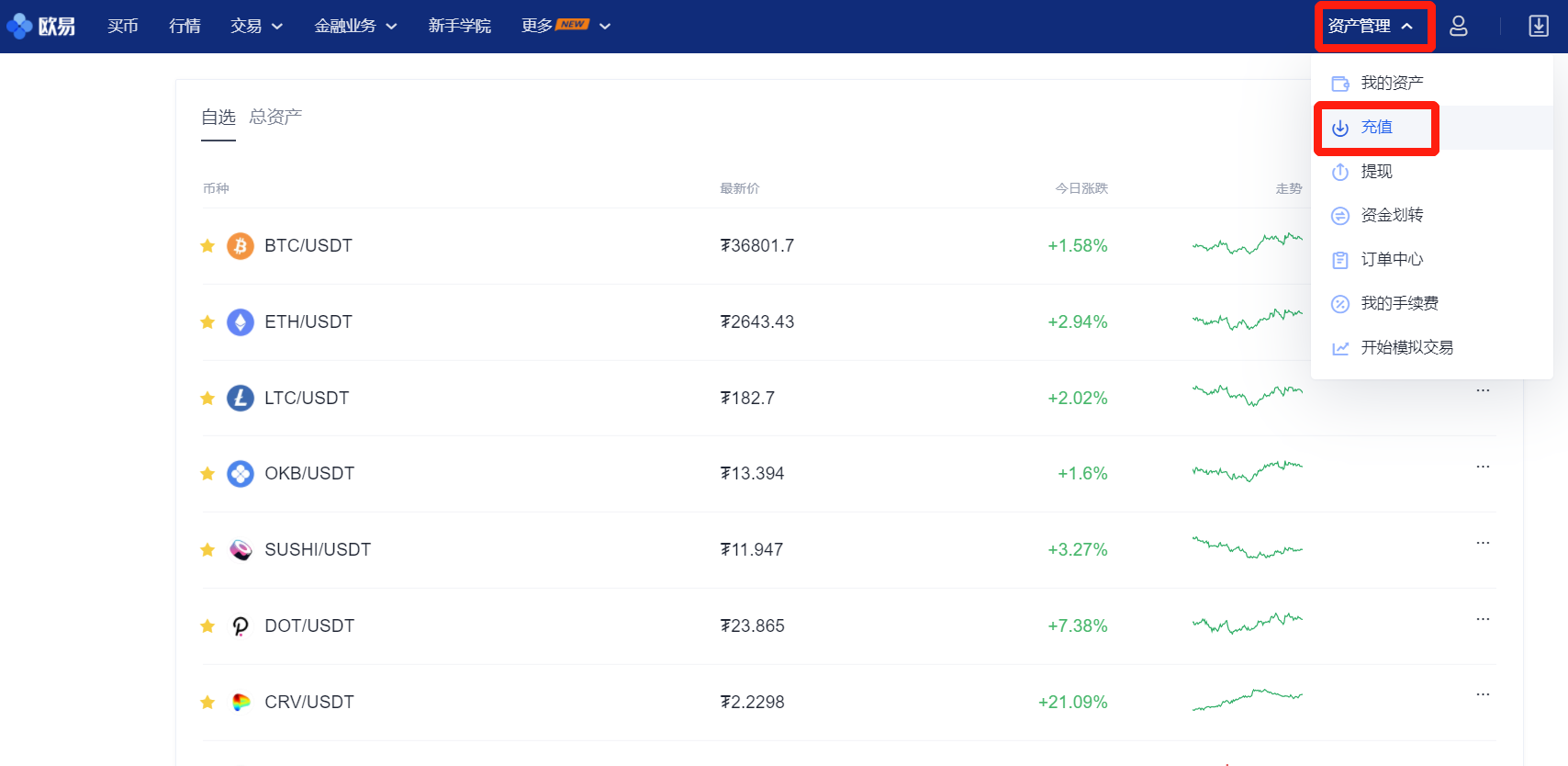 派币浏览器电脑版客户端下载_pi派币浏览器v6.8.6下载