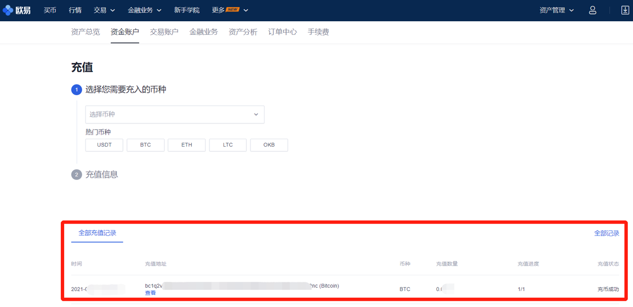 派币浏览器电脑版客户端下载_pi派币浏览器v6.8.6下载