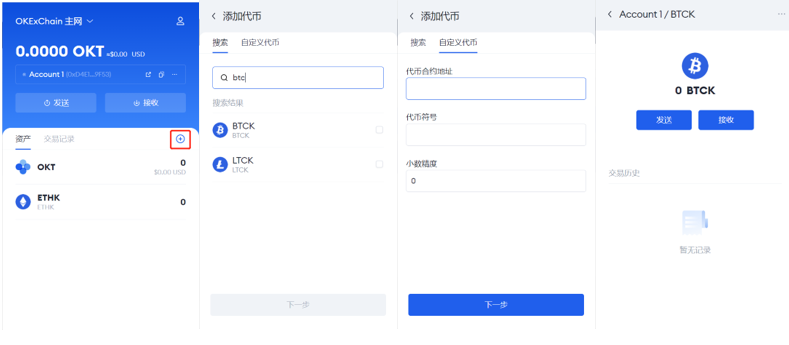 派币浏览器官网下载苹果版手机_pi派币浏览器v6.8.3下载