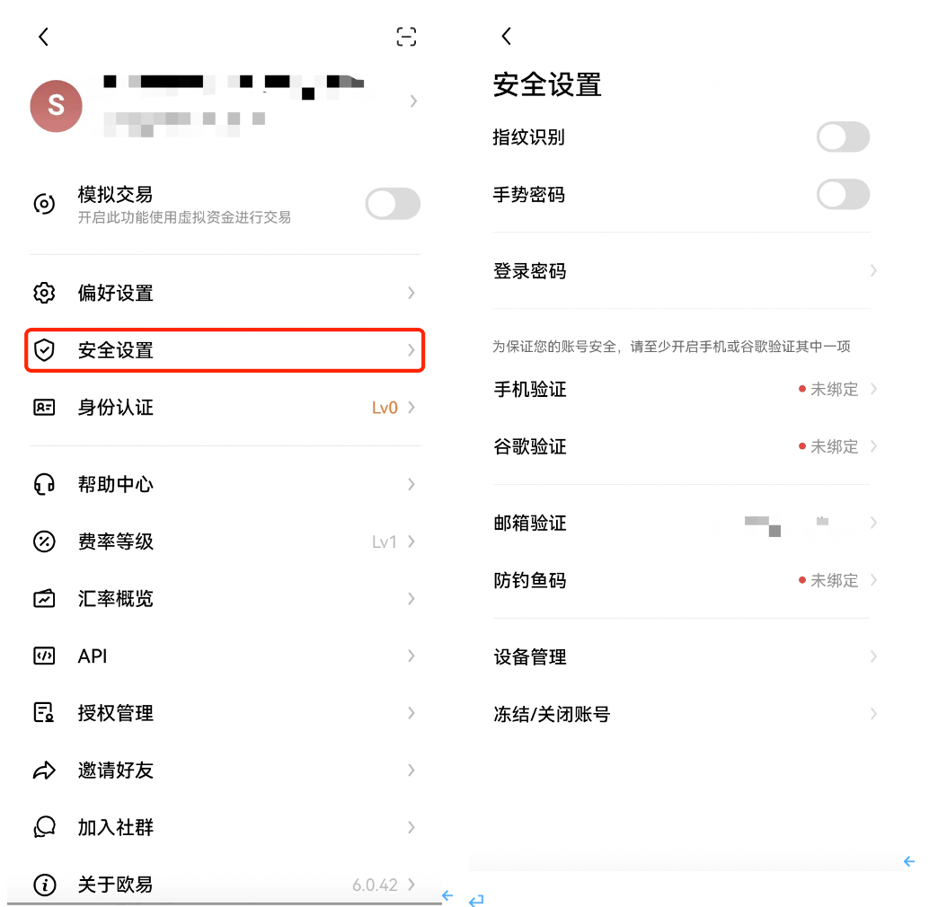 欧易OE钱包下载 欧艺okapk下载v4.3.7