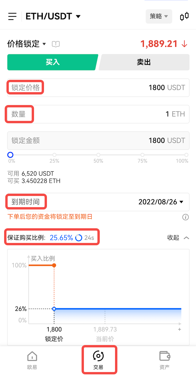 苹果欧意软件在线下载_欧意OE交易appiOS下载v3.5.8