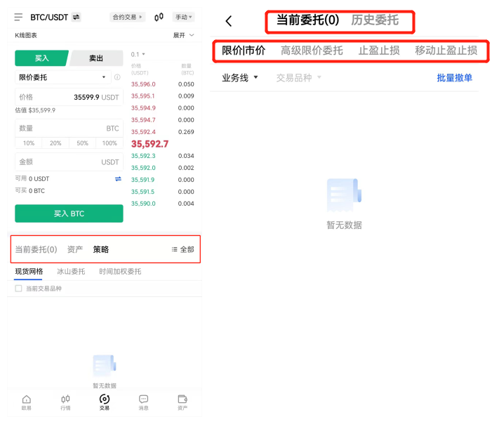 ok交易所app下载(欧意易ok交易所v6.5.0下载最新版本苹果)