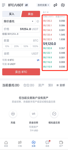 ok交易所app下载(欧意易ok交易所v6.5.0下载最新版本苹果)