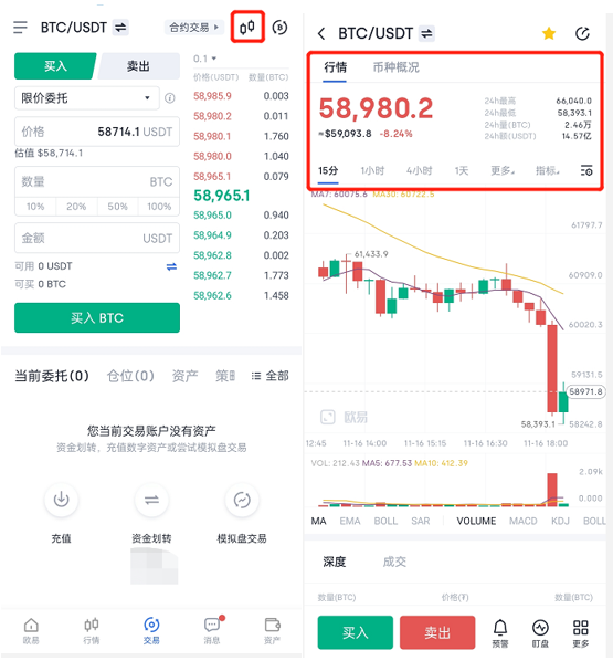 ok交易所app下载(欧意易ok交易所v6.5.0下载最新版本苹果)