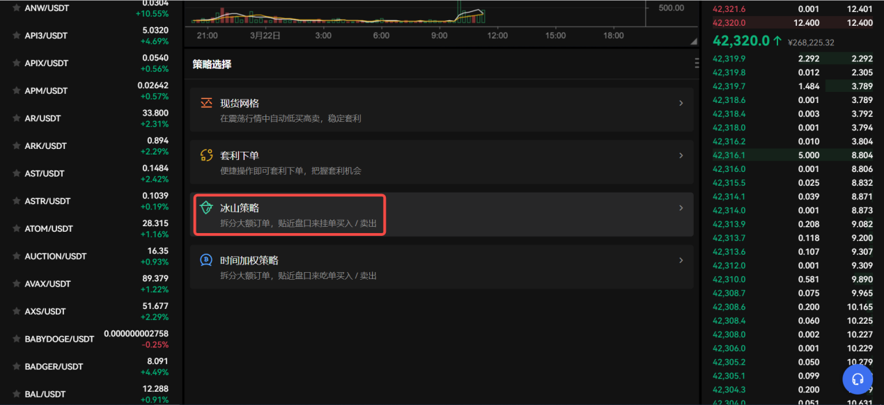 usdt-trc20钱包下载（trc20钱包v6.4.8官方网站下载）