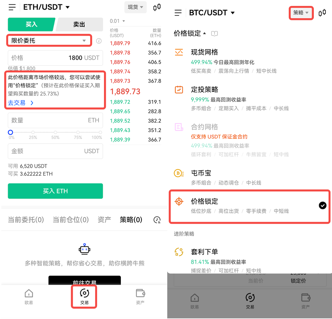 usdt-trc20钱包下载（trc20钱包v6.4.8最新下载）