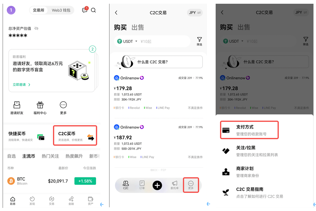 usdt钱包下载_usdt钱包下载安装地址v3.4.8