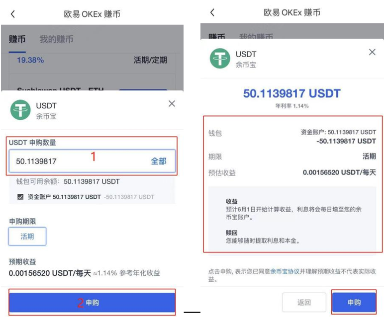 usdt怎么充值_ustd交易中心官方网站登录