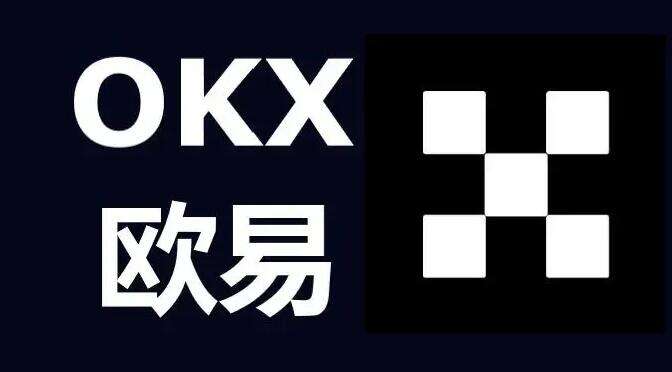 PI币交易所app官网版下载-PI币交易所最新版安卓版