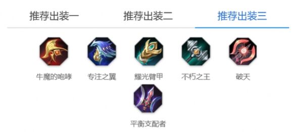 《曙光英雄》布斯玩法介绍