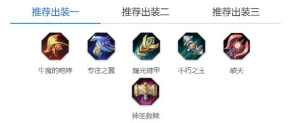 《曙光英雄》布斯玩法介绍