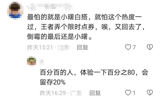 曙光英雄登顶热度榜第一，究竟是不是昙花一现