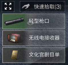 明日之后冻雪危局活动玩法规则介绍明日之后冻雪危局活动该怎么玩