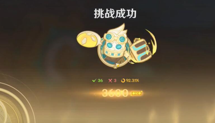 原神跃动节拍响应法第一天跃动节拍响应法第一天流程