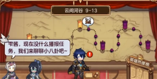 《帕尼亚战纪》洛加好用吗洛加详细介绍
