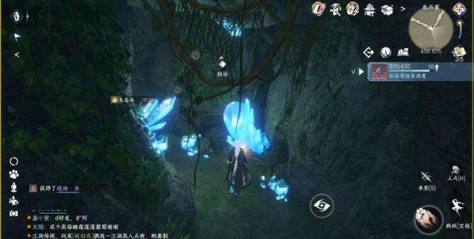 逆水寒手游仙居原琥珀位置