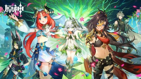 原神兑换码亲测可用2023最新大全_原神兑换码领取最新有哪些