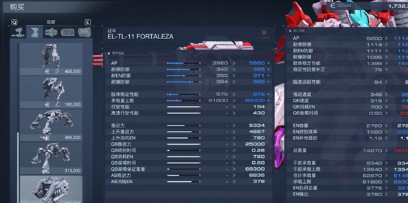 装甲核心6隐藏零件可以卖吗装甲核心6隐藏零件作用介绍