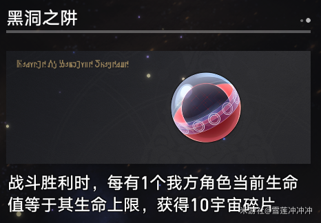 崩坏星穹铁道寰宇蝗灾奇物有哪些崩坏星穹铁道寰宇蝗灾奇物全收集