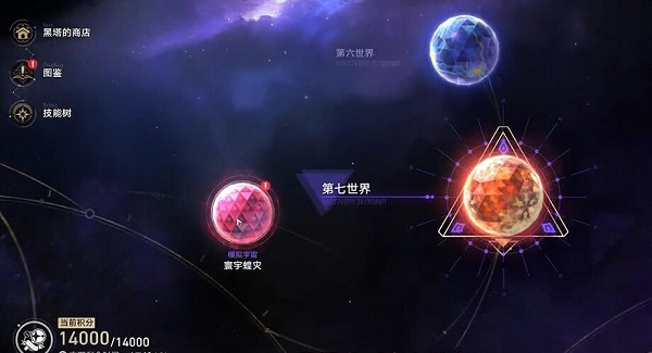 崩坏星穹铁道乘坐彗星怎么做崩坏星穹铁道乘坐彗星成就攻略