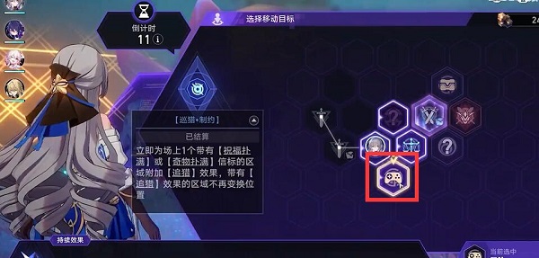 崩坏星穹铁道乘坐彗星怎么做崩坏星穹铁道乘坐彗星成就攻略