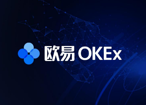 欧易OKEX怎么进行交易