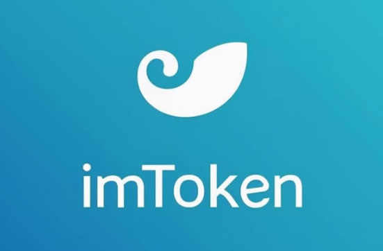 imToken钱包安全吗