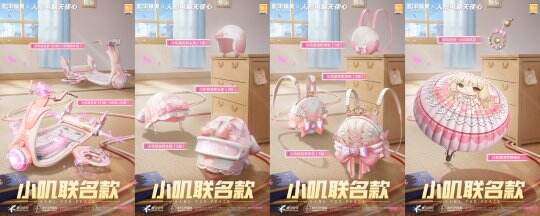 叽！《和平精英》携手《人形电脑天使心》开启跨界联动