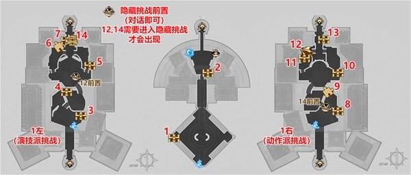 崩坏星穹铁道苏乐达热砂海选会场宝箱位置大全43个宝箱全收集攻略[多图]