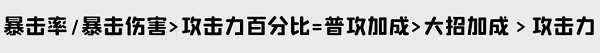 鸣潮漂泊者·湮灭怎么玩